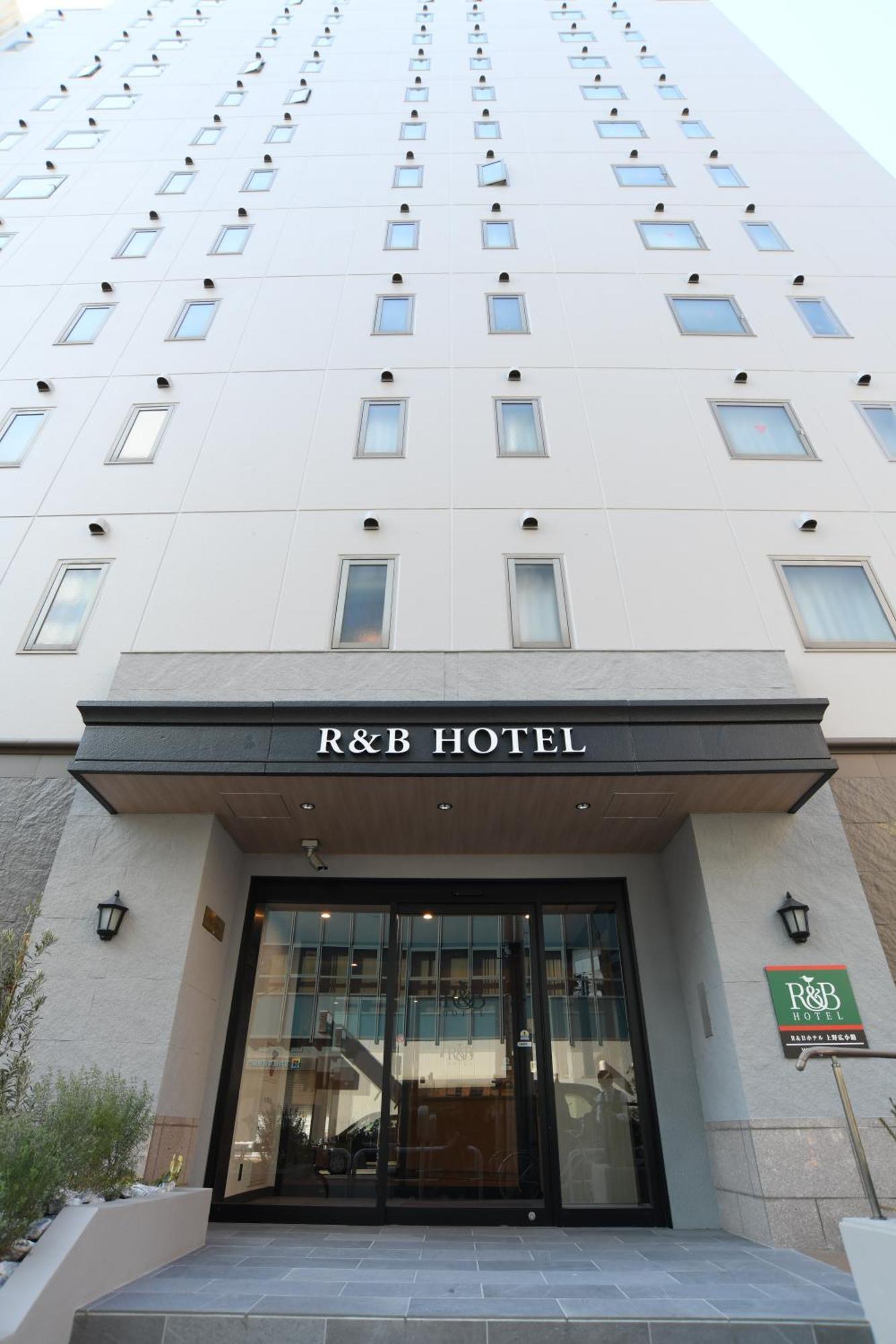 Washington R&B Hotel Ueno Hirokoji Tokyo Exterior photo